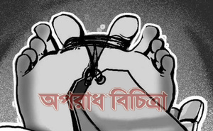 সুনামগঞ্জে গলায় ইটের বস্তা বাঁধা অর্ধগলিত এক নারীর লাশ উদ্ধার