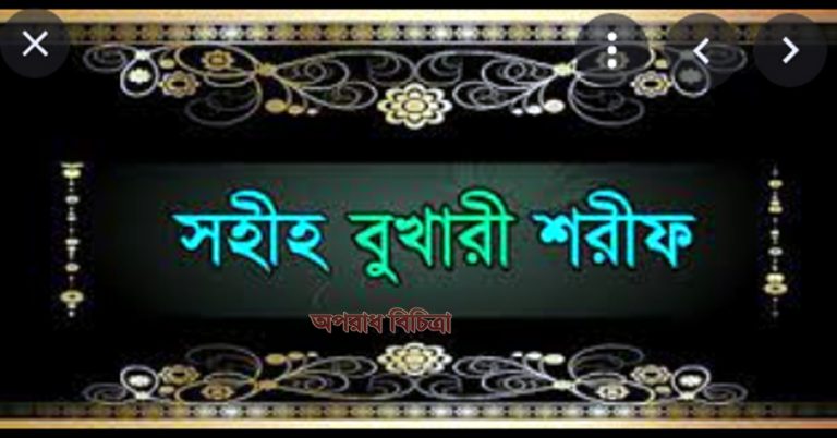 জেনে নিন ২৪ঘন্টা আপনার নিরাপত্তায় অভিভাবক কি করেন