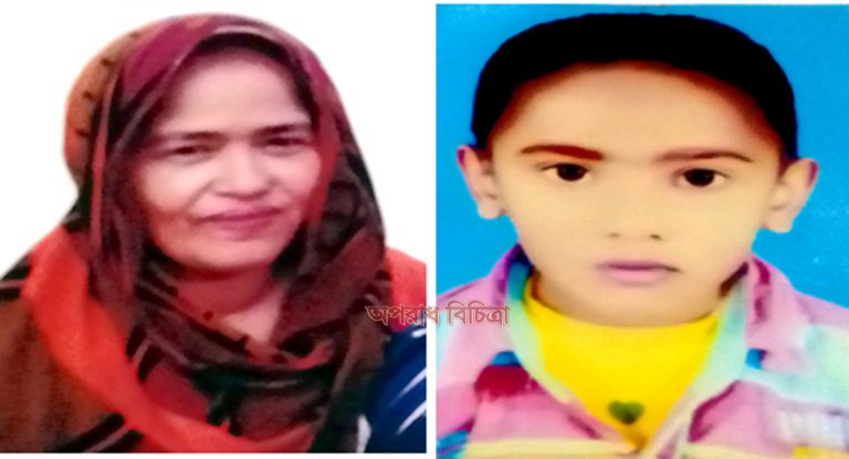 অপহরনকারীর হাত হইতে এখনো উদ্দার হয়নি মা ও সন্তান ডেমরা শুকুসী ভুইয়াবাড়ী থেকে ১১ বছরের সন্তান নিয়ে মোস্তার স্ত্রী অপহরনকারী কোথায় নিয়ে গিয়েছে তাহার কোন সন্ধান মিলেনি