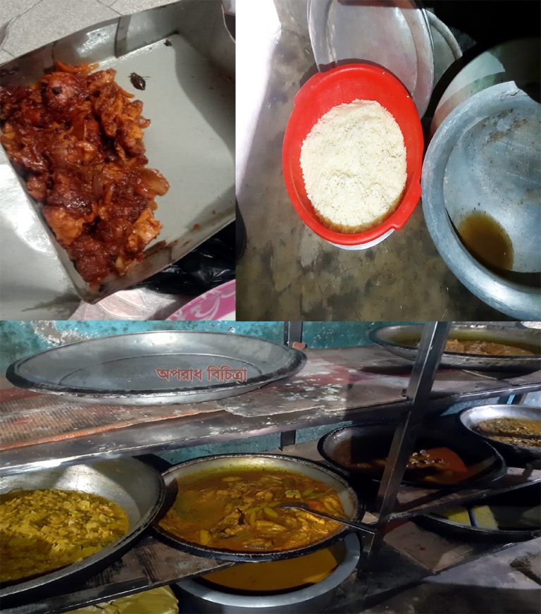 ফুড পান্ডা ও মুস্নিরহাট বাণিজ্য বিতানকে জরিমানা