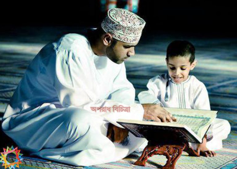 একজন দাইয়্যূস এবং বোনদের জন্য কিছু  নাসিহাঃ  দাইয়্যূস!