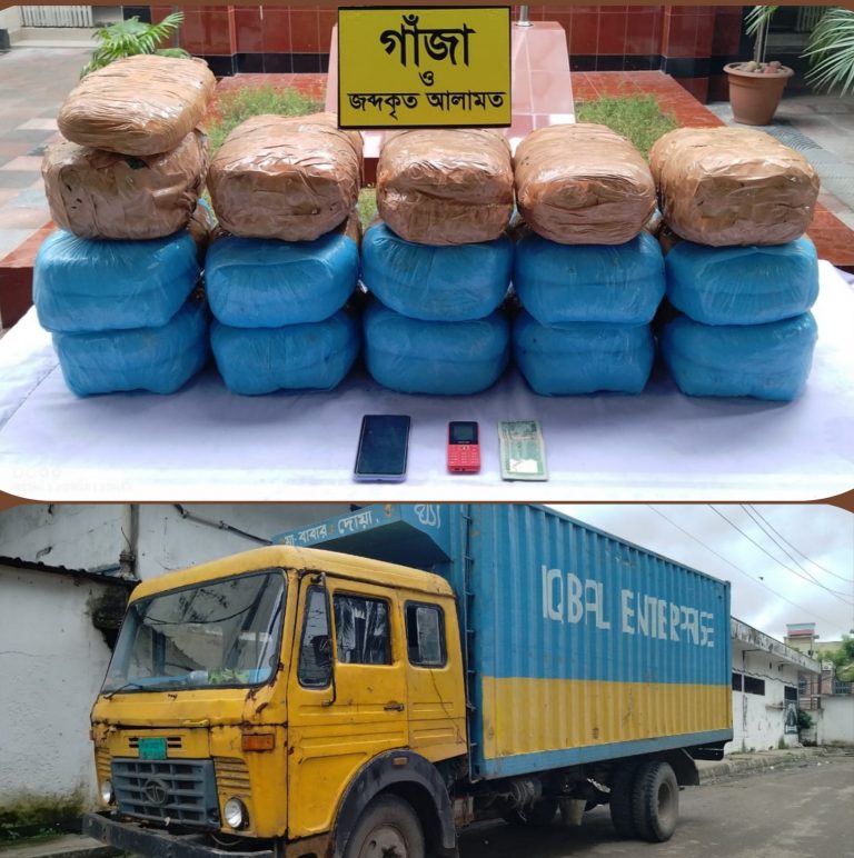 যাত্রাবাড়ীতে ৩২ কেজি গাঁজাসহ ২ মাদক ব্যবসায়ী আটক