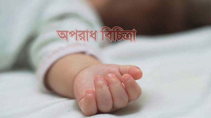 সুনামগঞ্জে প্রতিপক্ষের দায়ের আঘাতে এক শিশুর মৃত্যু