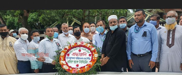টুঙ্গিপাড়াবঙ্গবন্ধুর সমাধিতে বেসিক ব্যাংক এমডি’র শ্রদ্ধায়