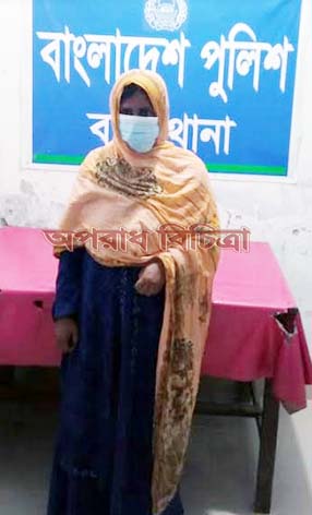 রাজশাহীর বাঘায় মাদক সম্রাজ্ঞী সীমা বেগম হেরোইন সহ গ্রেফতার