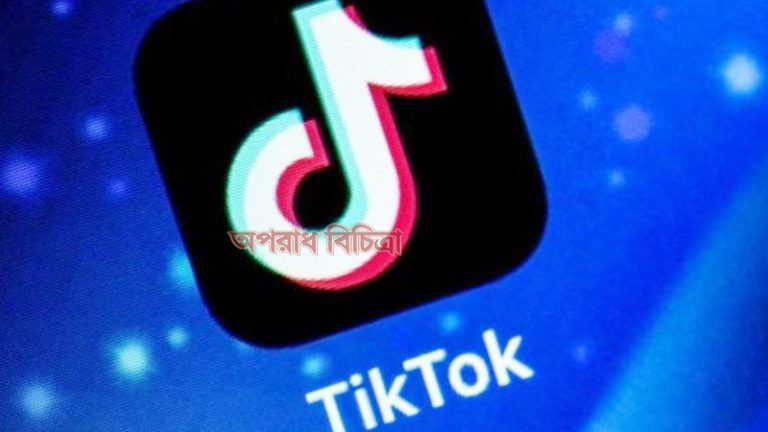 টিকটক থেকে অর্থ উপার্জনের প্রলোভন তরুণ প্রজন্মকে বিপথগামী করছে: টিক্যাব