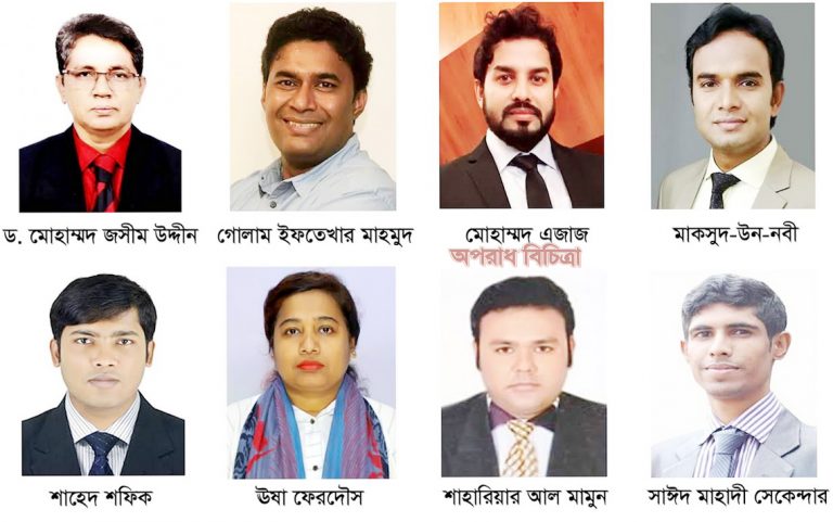 পরিবেশ খাতে গ্রীনম্যান অ্যাওয়ার্ড পাচ্ছেন ৮ বিশিষ্ট নাগরিক