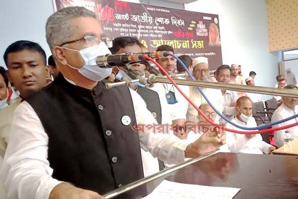 পটুয়াখালী মির্জাগঞ্জ উপজেলা পরিষদের আয়োজনে আলোচনা সভা ও দোয়া