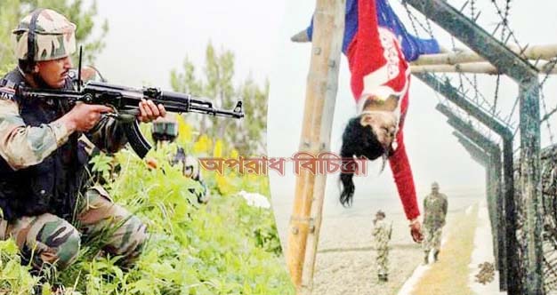 সীমান্ত হত্যার প্রতিবাদ ও মোদীর আগমন বিরোধী আন্দোলনে গ্রেফতার নেতৃবৃন্দের মুক্তি দাবী