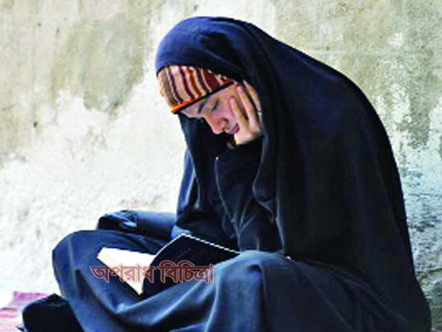 স্বামীর প্রতারণার জালে নওমুসলিম নারী, প্রধানমন্ত্রীর হস্তক্ষেপ কামনা