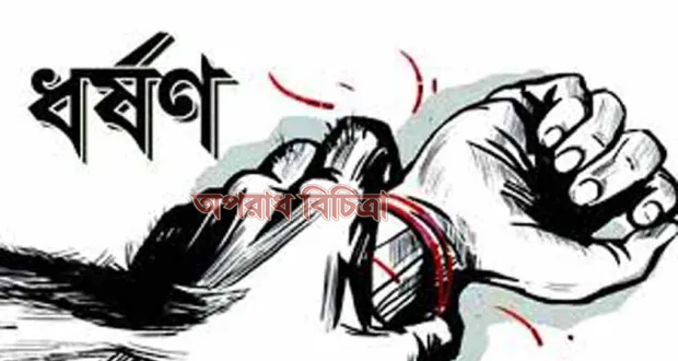 সুনামগঞ্জে তরুনীকে গণধর্ষন গ্রেফতার ৩