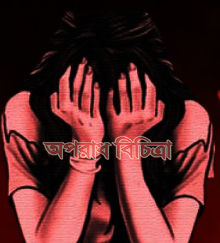 সুনামগঞ্জ সীমান্তে আদিবাসী নারীকে ধর্ষণের অভিযোগ