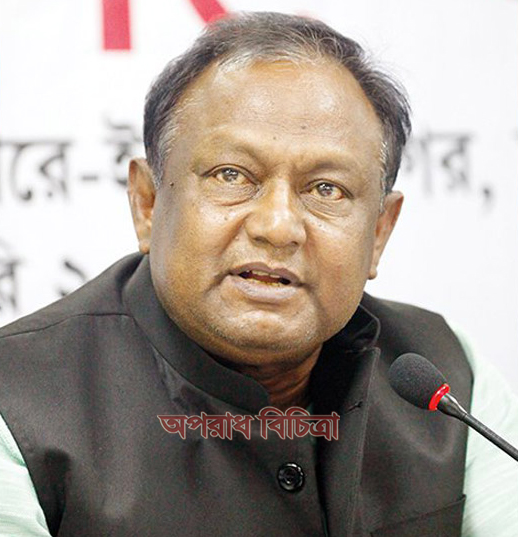 মার্কিন যুক্তরাষ্টের এনআরবিদের প্রতি- বাণিজ্যমন্ত্রীর আহবান
