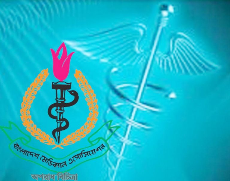 হাসপাতাল-ক্লিনিকের বানিজ্য ও দালালচক্র বেড়েই চলেছে