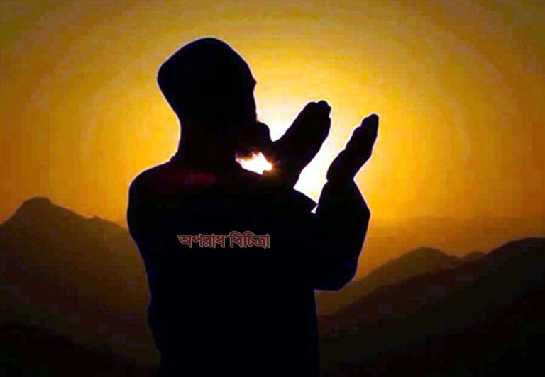 দুশ্চিন্তা থেকে মুক্তির আমল