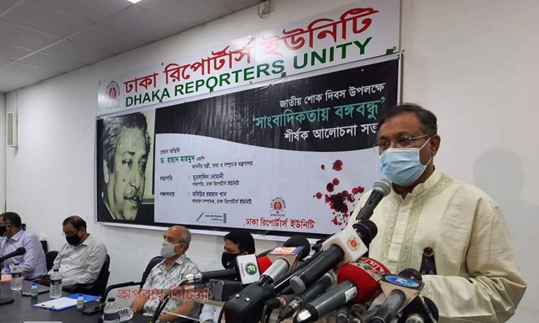 সমাজের বিকাশ ঘটাতে গণমাধ্যমে নৈতিকতার চর্চা গুরুত্বপূর্ণ: তথ্যমন্ত্রী
