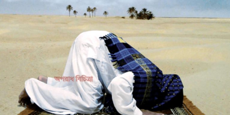 কেউ এক কদমও চলতে পারে না আল্লাহর রহমত ছাড়া