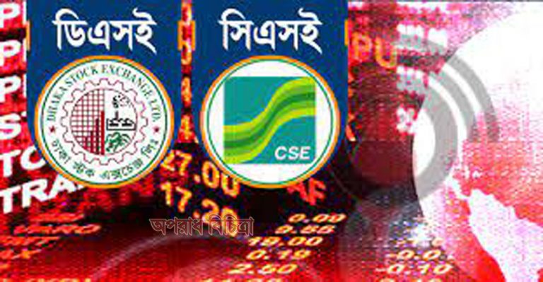 এক ঘণ্টায় সূচকে যোগ ৪১ পয়েন্ট