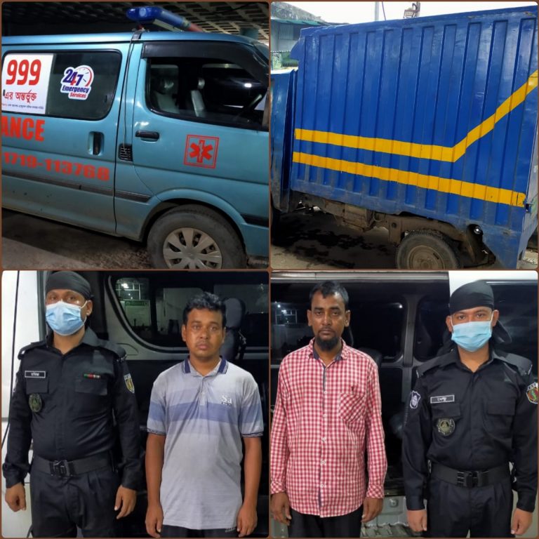 এ্যাম্বুলেন্সে গাঁজা আর কাভার্ড ভ্যানের দরজায় ইয়াবা পাচার : র‌্যাবের অভিযানে আটক পাচারকারী