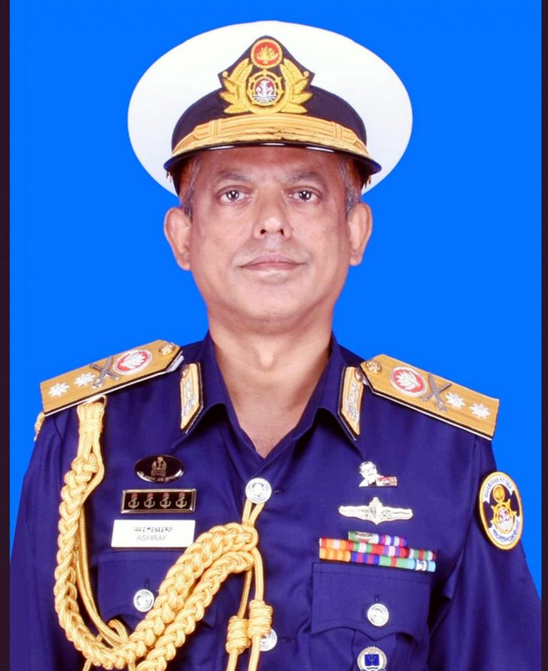 কোস্টগার্ডের নতুন ডিজি আশরাফুল হক