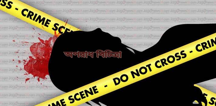 সাভারে তরুণীকে গলা কেটে হত্যা