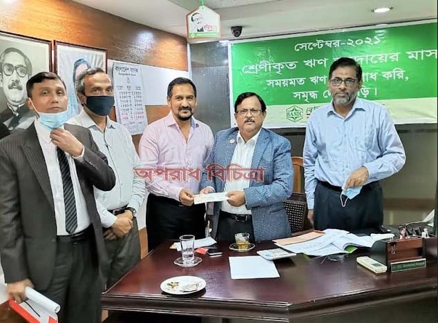 বেসিক ব্যাংকের শ্রেণীকৃত ঋণ আদায়ে মাসব্যাপি কর্মসূচির উদ্বোধন