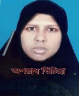 বিশ্ববিদ্যালয়ের ছাত্রী ইসলাম ধর্ম গ্রহণ করে নিরাপত্তাহীনতায় ভুগছে