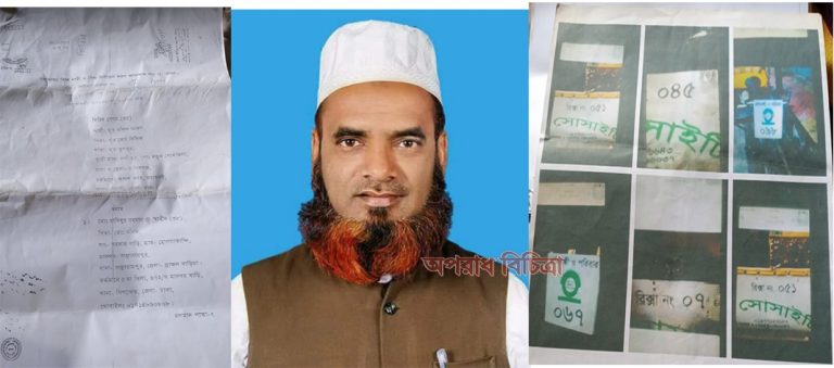 গুলশান-বনানী প্রতিবন্ধীদের ভাগ্য নিয়ে মালিক সমিতি ফরাজী নুরনবীর যত অপকর্ম