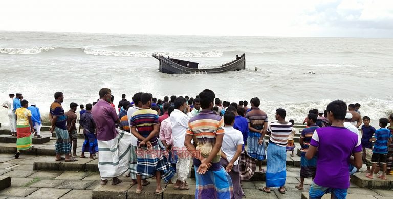 বঙ্গোপসাগরে ট্রলার নিমজ্জিত
