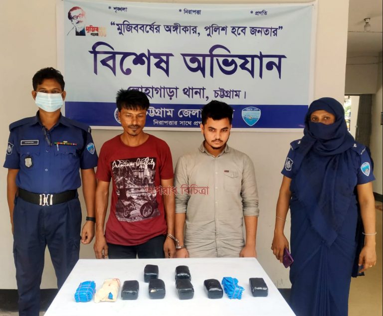 লোহাগাড়া থানার বিশেষ অভিযানে ২০,০০০ পিছ ইয়াবা উদ্ধার, আটক-২