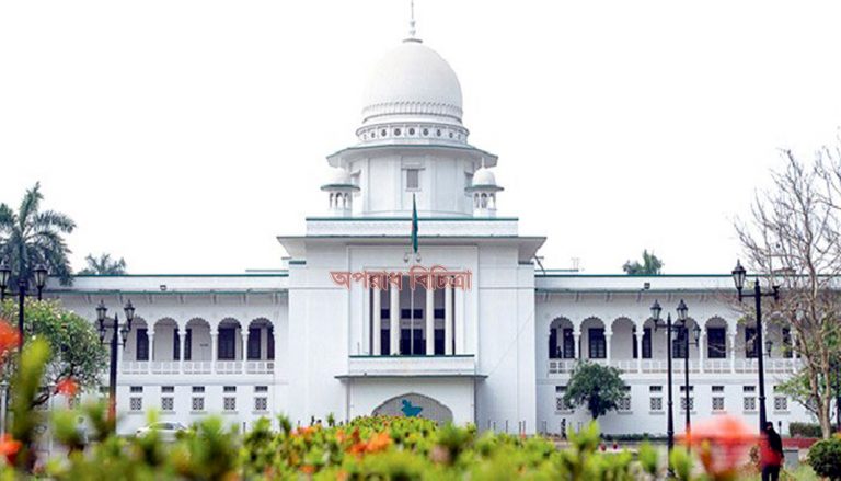 হাইকোর্টে মামলা নিষ্পত্তিতে বিলম্বের কারণ