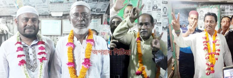 বেগমগঞ্জ দলিল লেখক সমিতির নির্বাচন সম্পন্ন
