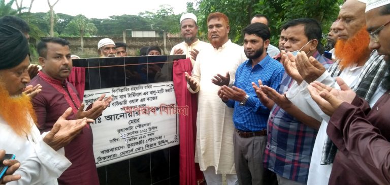 কুয়াকাটা কেন্দ্রীয় বাস টার্মিনাল নির্মাণ কাজের উদ্বোধন