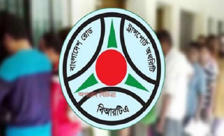 চট্টগ্রাম বিআরটিতে ঘুষ ছাড়া মিলেনা ড্রাইভিং লাইসেন্স