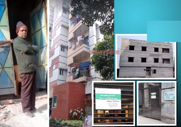 ঢাকা কাস্টম হাউজের নায়েব আলীর বিরুদ্ধে দুর্নীতি দমন কমিশনে অভিযোগ
