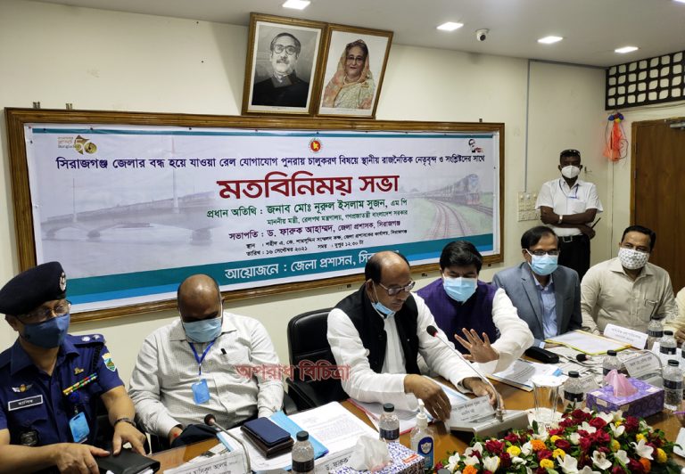 আগামী ২৫ তারিখের মধ্যে চালু হবে বন্ধ থাকা সিরাজগঞ্জ এক্সপ্রেস ট্রেন-রেলপথ মন্ত্রী