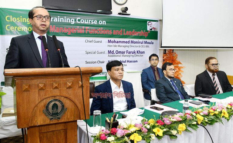 আইবিটিআরএ লিডারশিপ বিষয়ক প্রশিক্ষণ অনুষ্ঠিত