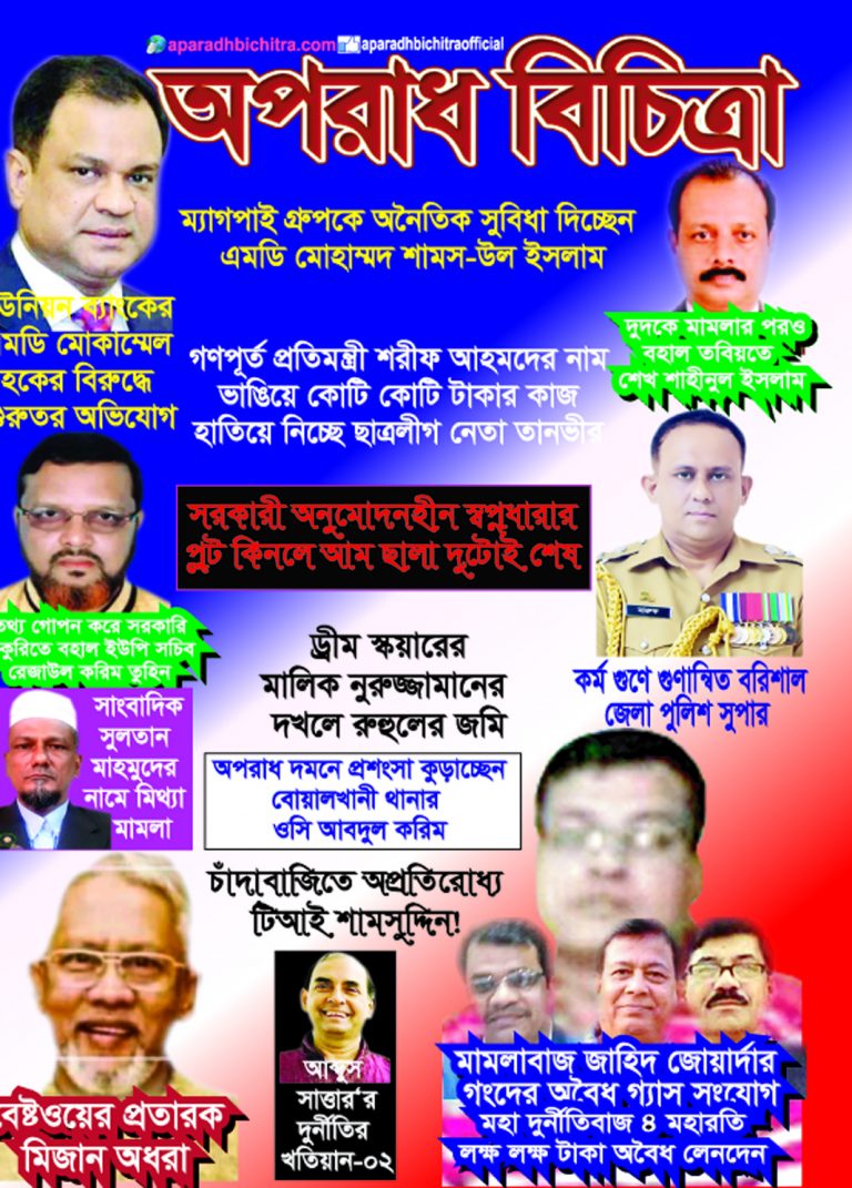 ডাকঘর সঞ্চয় ব্যাংকে গ্রাহকদের ভোগান্তি