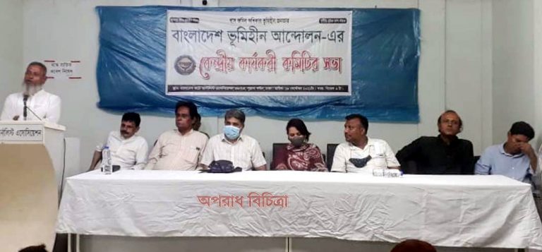 ৫ দফা দাবি আদায়ে ভূমিহীন আন্দোলনের কর্মসূচি ঘোষণা