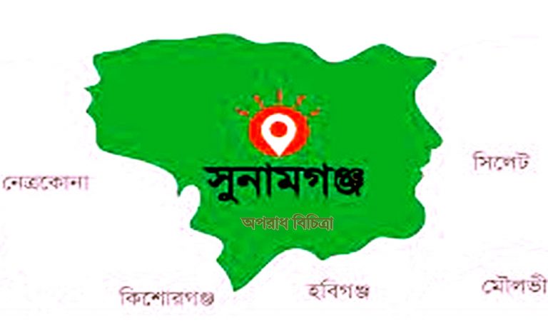 সুনামগঞ্জে আদিবাসী নারীসহ ২জনের মৃত্যু