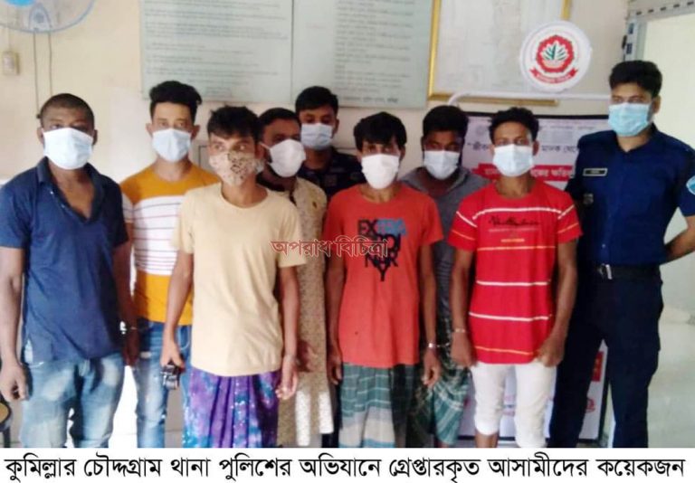 চৌদ্দগ্রামে ওয়ারেন্টভুক্ত আসামীসহ আটক করায় হয় ২৫ জন