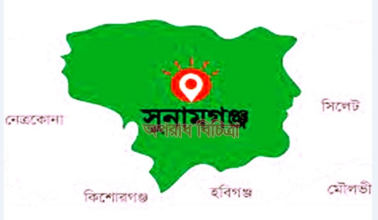 সুনামগঞ্জে ১৯ চেয়ারম্যান প্রার্থীর জামানত বাজেয়াপ্ত