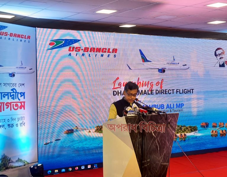 বেসরকারি বিমান সংস্থা ইউএস-বাংলা এয়ারলাইন্স ঢাকা থেকে মালদ্বীপ সরাসরি ফ্লাইট চালু করেছে।