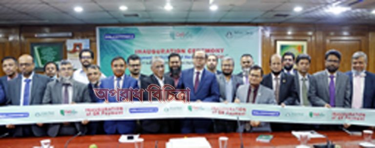 ইসলামী ব্যাংকের কিউ আর পেমেন্ট থ্রো সেলফিন অ্যাপ-এর উদ্বোধন