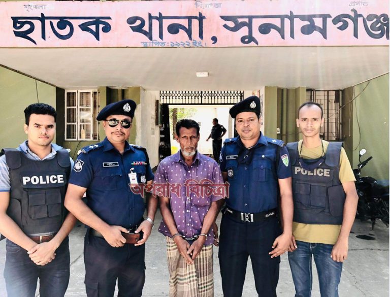 সুনামগঞ্জে ছাতক ০৮টি ডাকাতি মামলার আসামী আন্তঃজেলা ডাকাত সরদার ওয়ারিছ আলী গ্রেফতার।