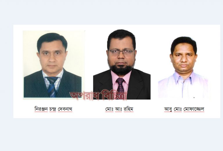বেসিক ব্যাংকে নতুন তিন ডিএমডি