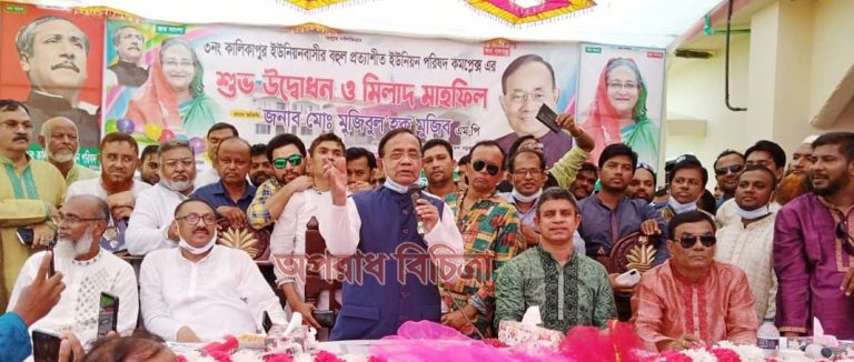 নদীর পানি শুকিয়ে যাবে, শেখ হাসিনা সরকারের উন্নয়নের কথা লিখে শেষ করা যাবে না -মুজিবুল হক এমপি
