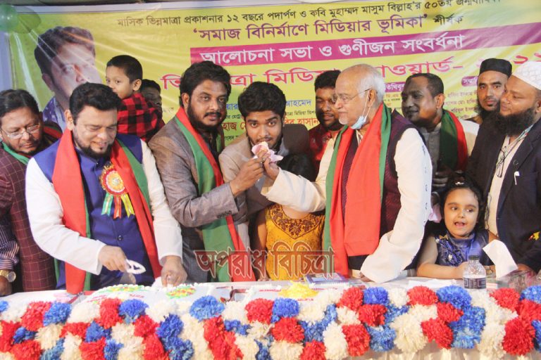 কবি ও সাংবাদিক মুহাম্মদ মাসুম বিল্লাহ’র ৫০তম জন্মদিন পালিত