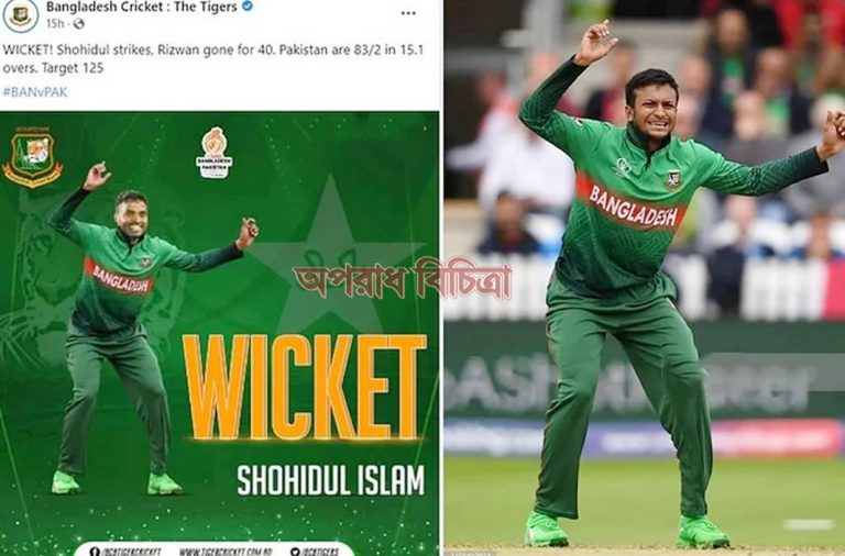 ফেসবুকে ‘গলাকাটা ছবি’ ও বাংলাদেশের ক্রিকেট