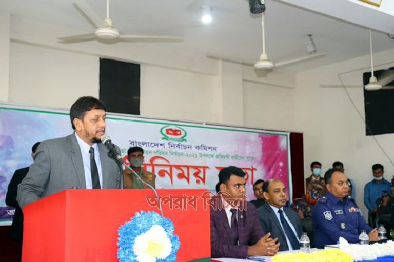 নিরাপত্তা সংক্রান্ত মতবিনিময় সভা অনুষ্ঠিত হয়।